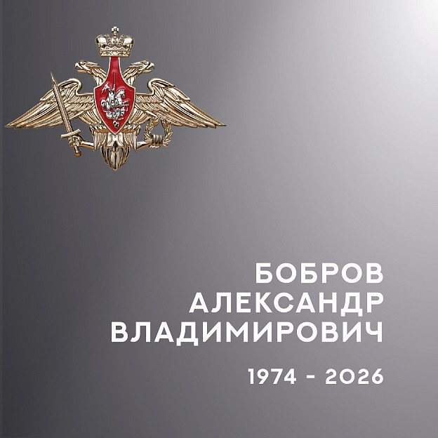  В Ивановской области простились с бойцом спецоперации 